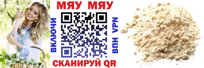 Купить закладку Воронеж Галлюциногенные грибы A-PVP Меф мяу мяу МАРИХУАНА ГАШИШ
