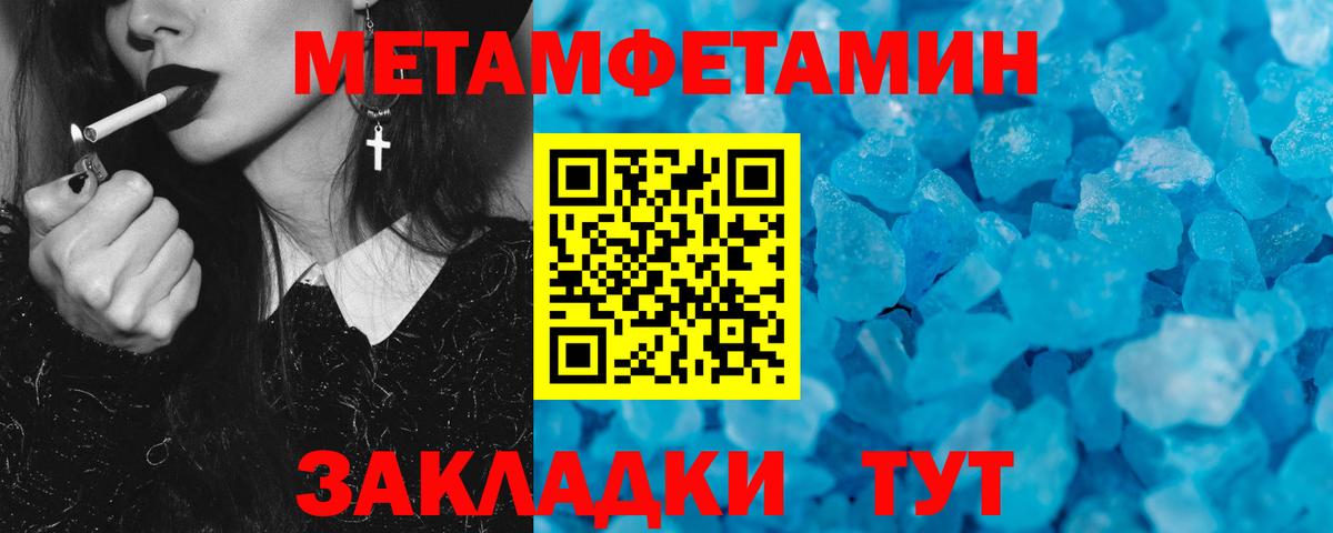 Amphetamine Premium Воронеж