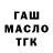 КЕТАМИН VHQ Leszek D.
