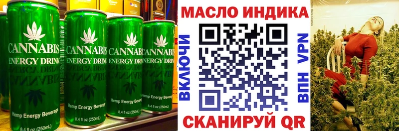 Cannafood марихуана  Воронеж 