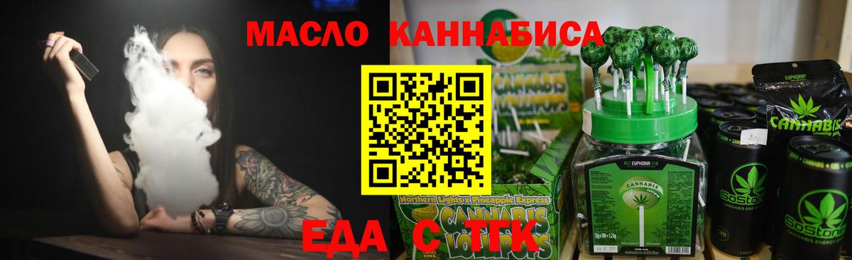 Воронеж  Гашиш  ГАШИШ  Марихуана  Вход с VPN  Мефедрон кристаллы 