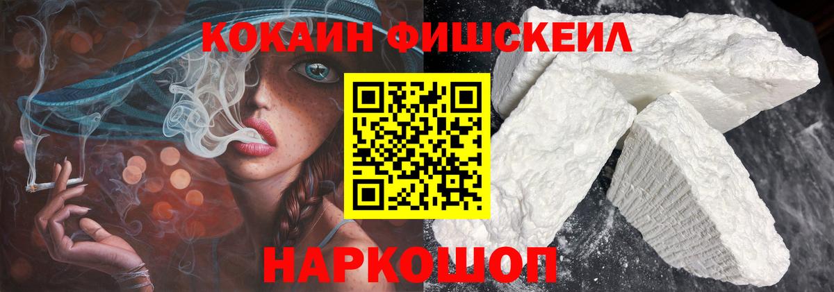 Кокаин 97% Воронеж