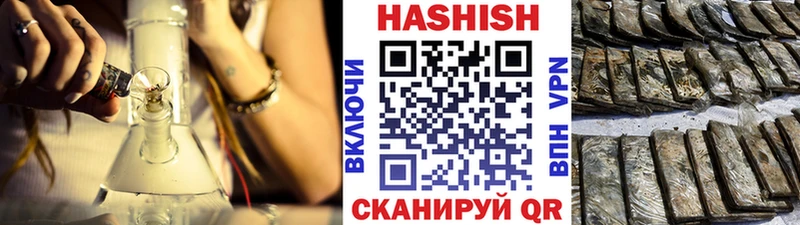 ГАШ AMNESIA HAZE Воронеж