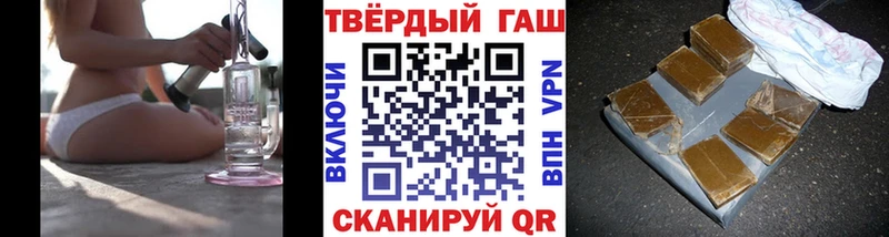 mega ссылка Воронеж Гашиш убойный где продают