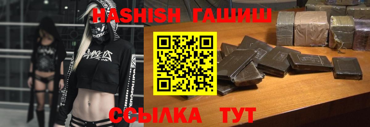 Гашиш Изолятор  Вход с VPN  Гашиш hashish  что такое наркотик  Воронеж 