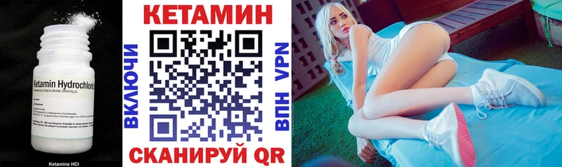 как найти закладки  Воронеж  КЕТАМИН ketamine 