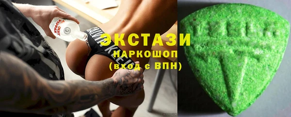 тгк Наволоки