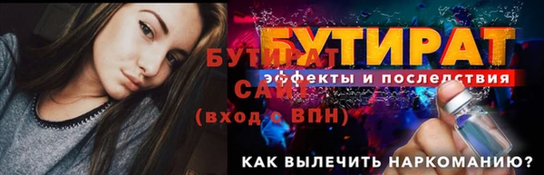 тгк Наволоки