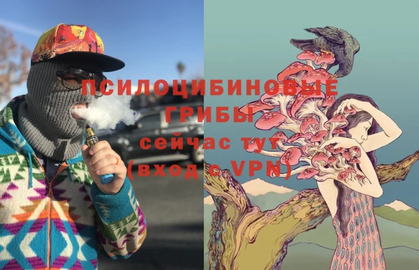 дистиллят марихуана Орехово-Зуево