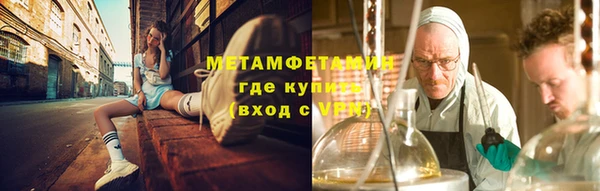 тгк Наволоки