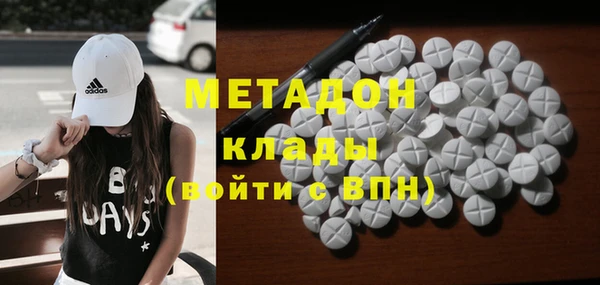 тгк Наволоки