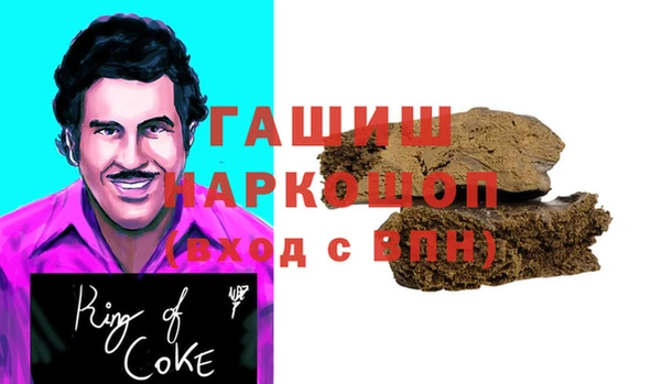 мет Надым