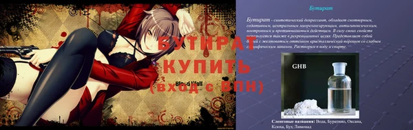 винт Навашино