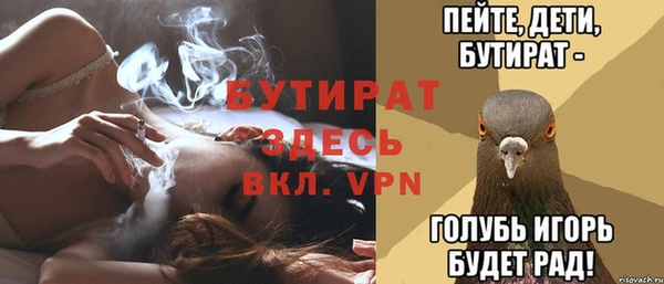 тгк Наволоки