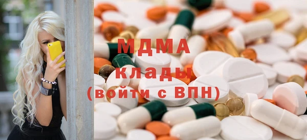 мет Надым