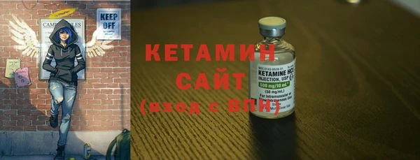 тгк Наволоки