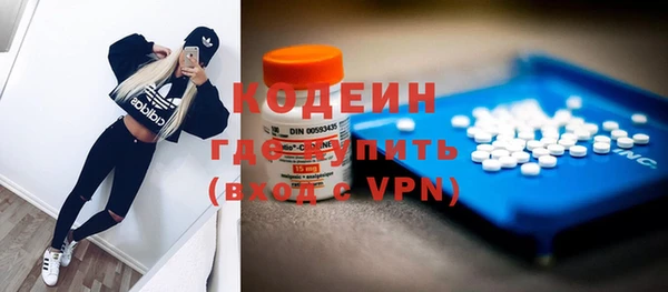 мет Надым