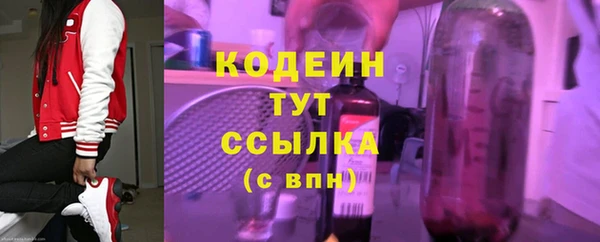 тгк Наволоки