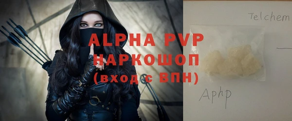 COCAINE Новый Уренгой