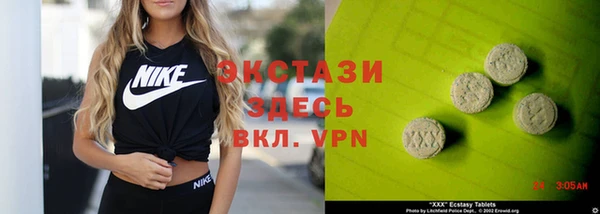 мет Надым