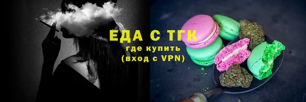 тгк Наволоки