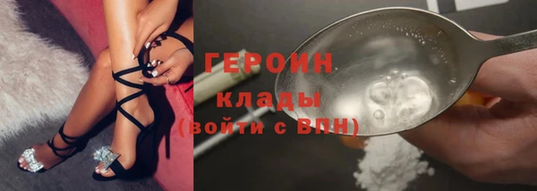 мет Надым