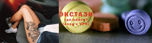 мет Надым