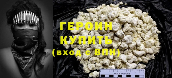 тгк Наволоки