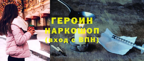 дистиллят марихуана Орехово-Зуево