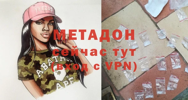 COCAINE Новый Уренгой