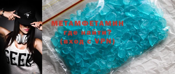 мет Надым