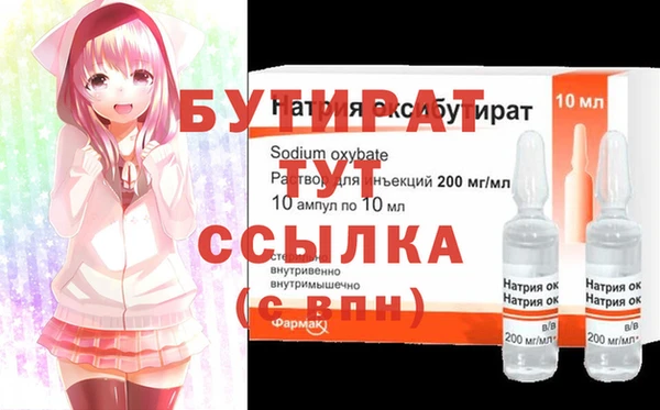 винт Навашино