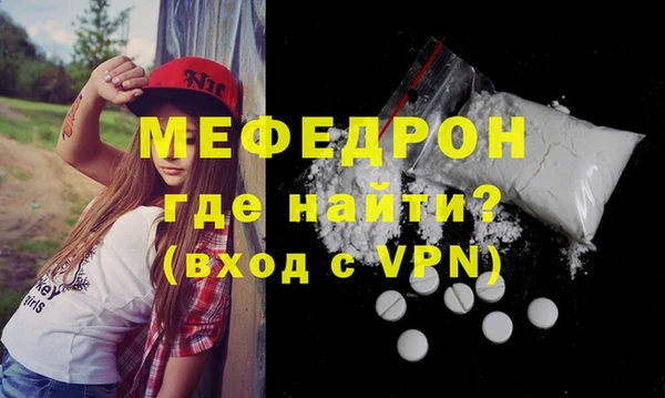 mdma Долгопрудный