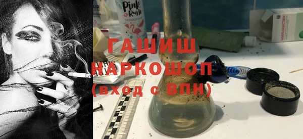 тгк Наволоки