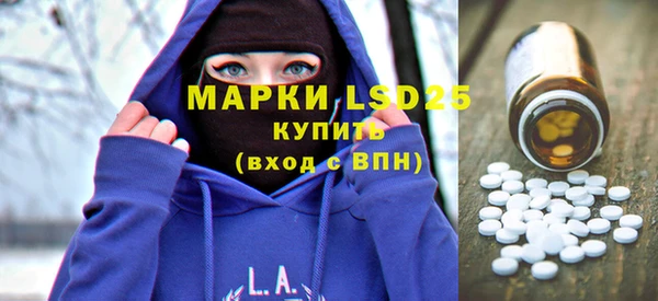 тгк Наволоки