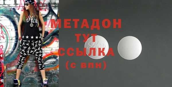 тгк Наволоки
