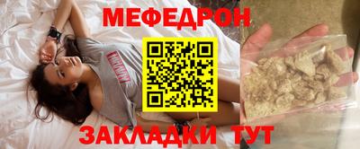 Альфа ПВП Мариинск