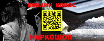 каннабис Малгобек