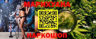 каннабис Малгобек