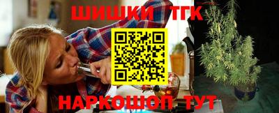 каннабис Малгобек