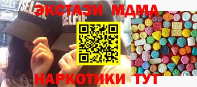каннабис Малгобек