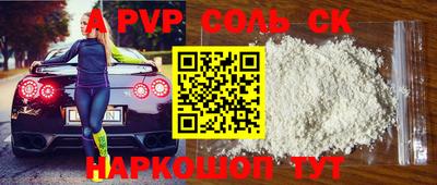 метадон Малоярославец