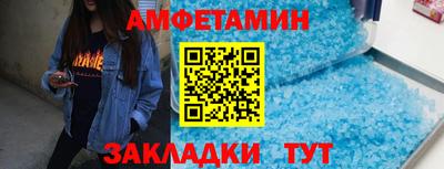 Альфа ПВП Мариинск