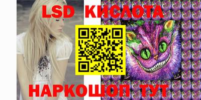 Альфа ПВП Мариинск