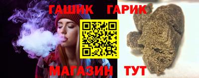 каннабис Малгобек