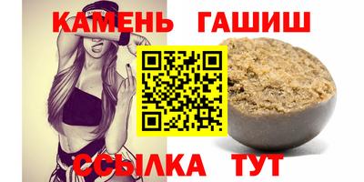 каннабис Малгобек