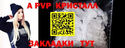 Альфа ПВП Мариинск