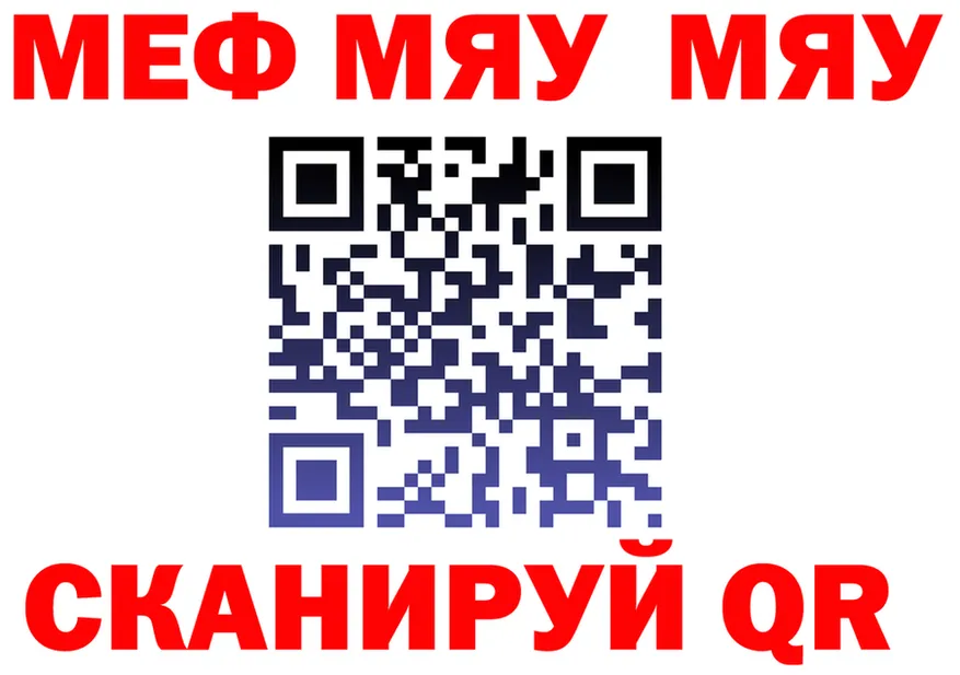 МЕФ VHQ зеркало мориарти OMG Воронеж