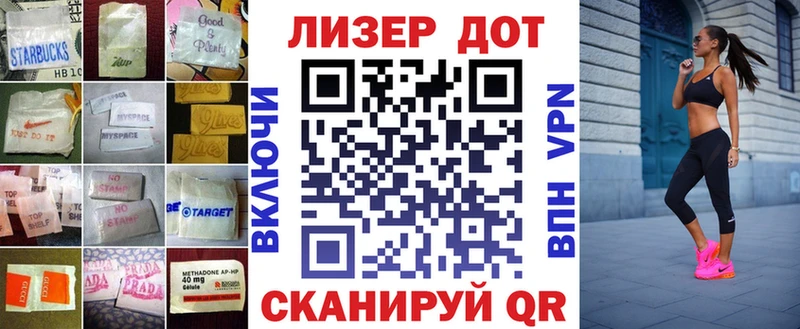LSD-25 экстази кислота Воронеж