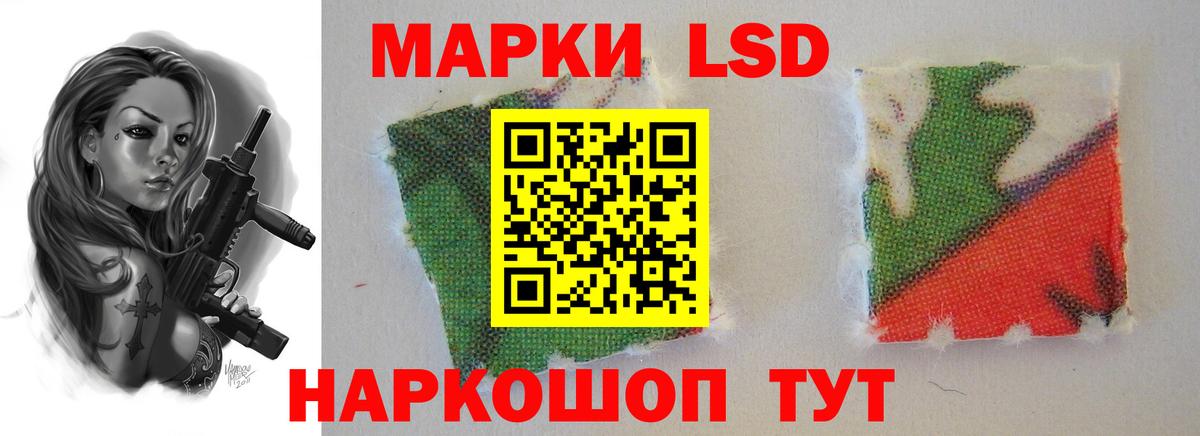 LSD-25 экстази кислота  Вход с VPN  LSD-25 экстази  ЛСД экстази кислота  hydra маркетплейс  Воронеж 